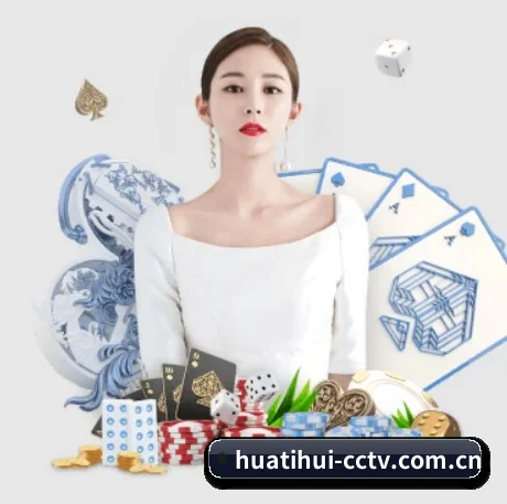 华体会 APP